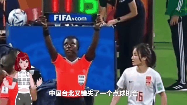 巴拉圭女足战斗不止，博取胜利