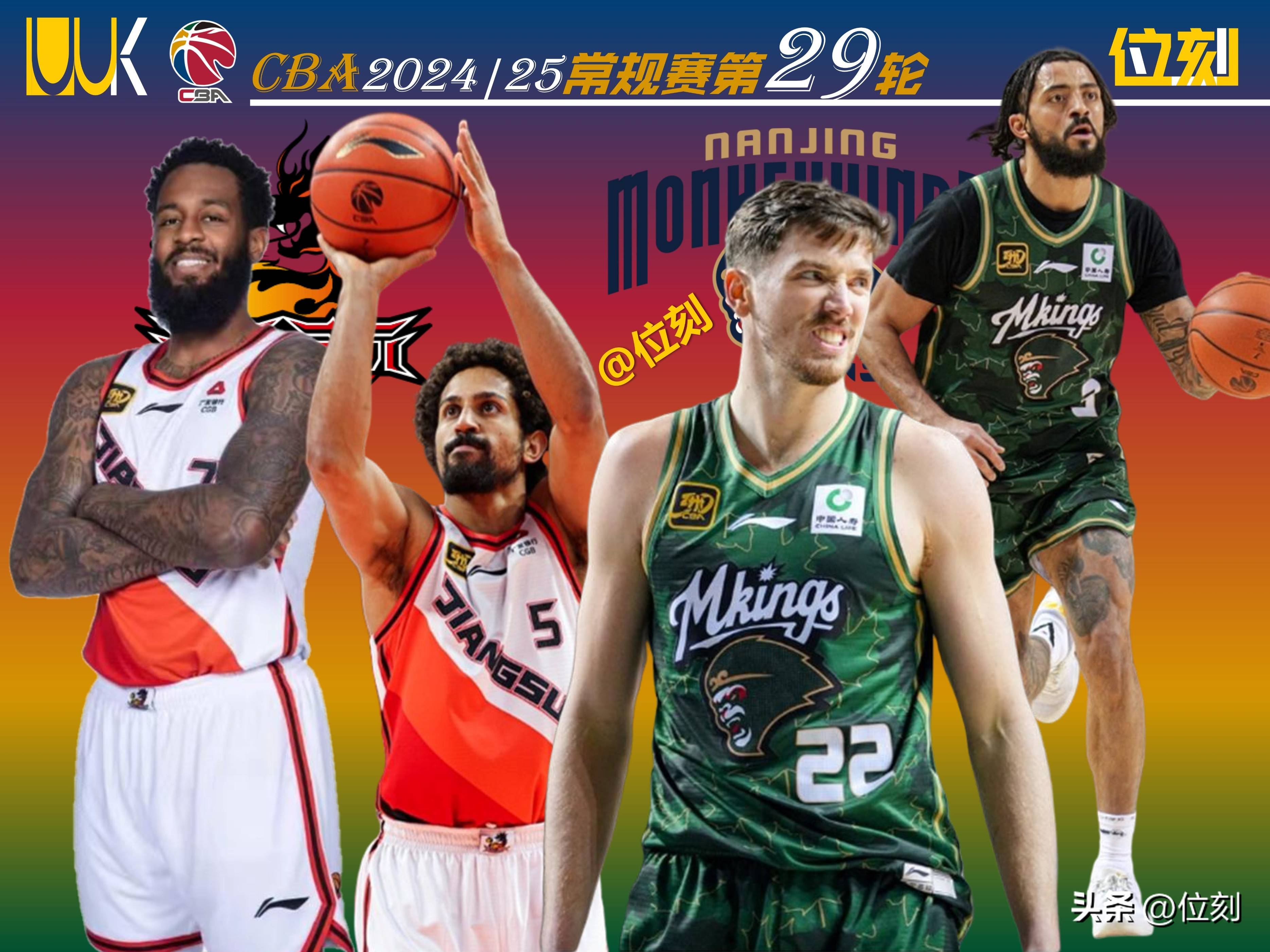 篮球职业联赛首次引入外籍球员，实力大增