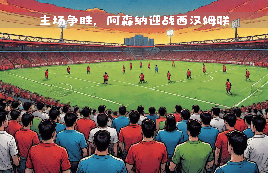 关于恩菲尔德伤病名单更新,关键球员状态备受关注的信息 关于恩菲尔德伤病名单更新,关键球员状态备受关注的信息