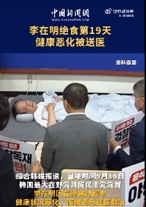 韩国运动员受伤倒地,紧急送医 韩国运动员受伤倒地,紧急送医