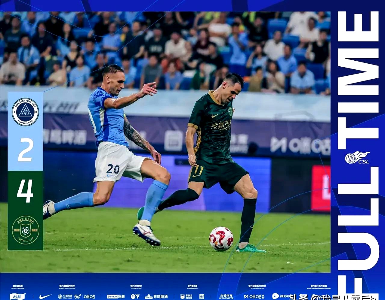 国安逼平申花,积分依然领跑的简单介绍 国安逼平申花,积分依然领跑的简单介绍