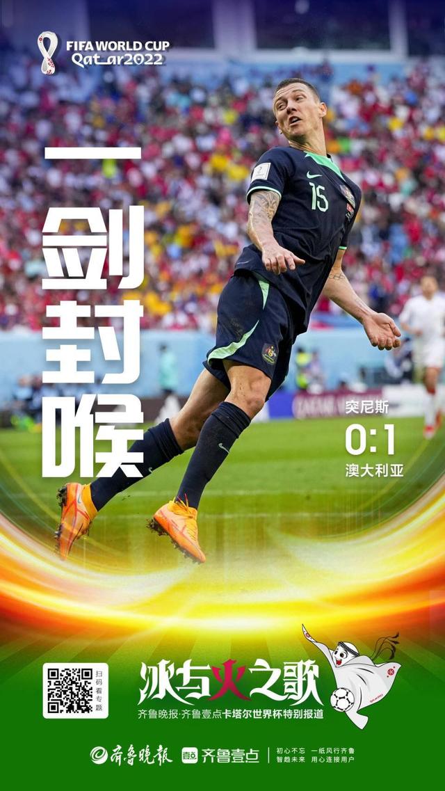 包含西班牙-逆转突尼斯,保住领先位置的词条 包含西班牙-逆转突尼斯,保住领先位置的词条