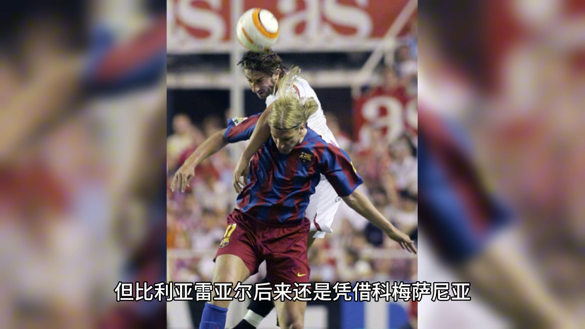 关于热那亚主场大败,保级形势严峻的信息 关于热那亚主场大败,保级形势严峻的信息