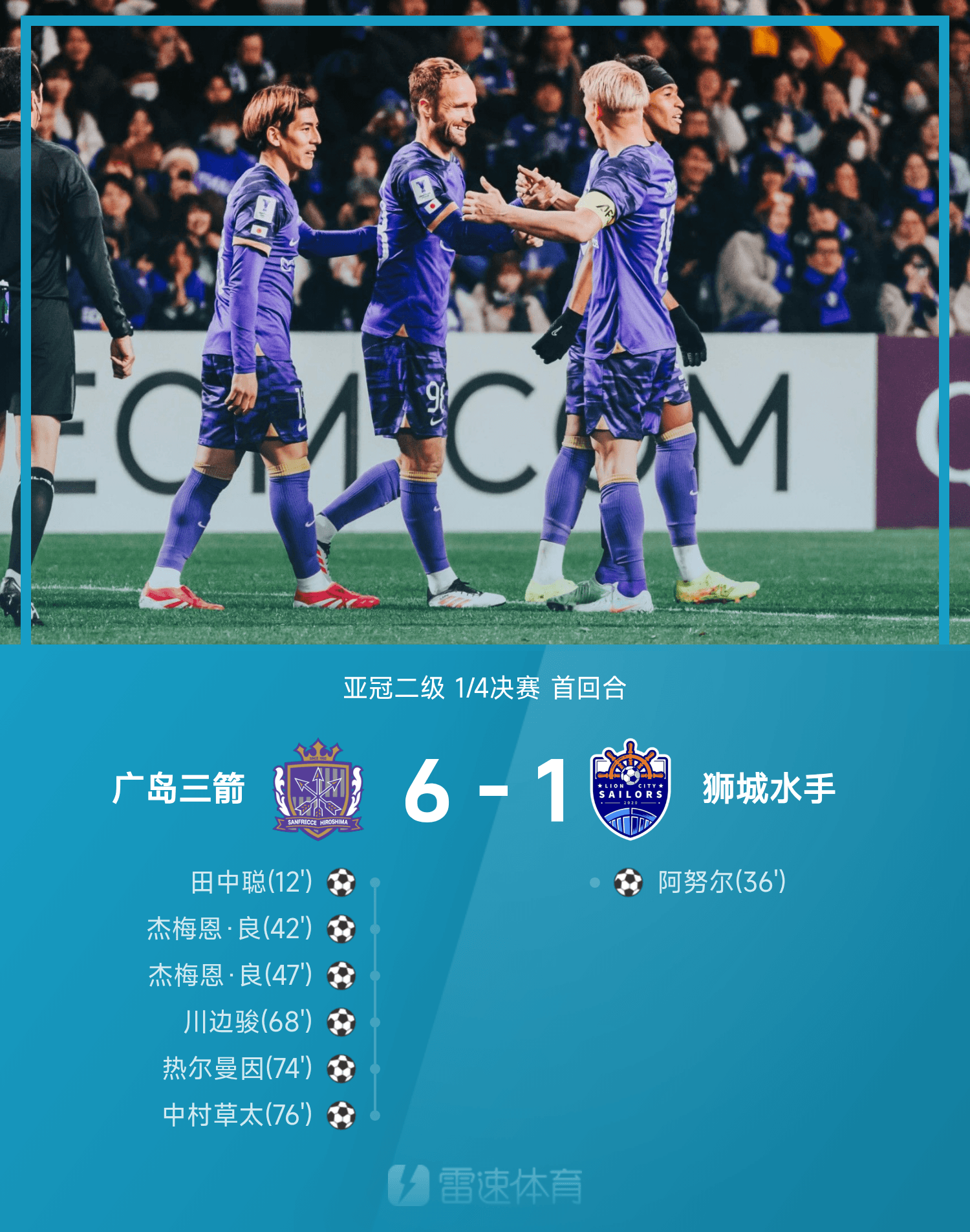 关于水原三星在亚冠比赛中示弱,需调整状态的信息 关于水原三星在亚冠比赛中示弱,需调整状态的信息