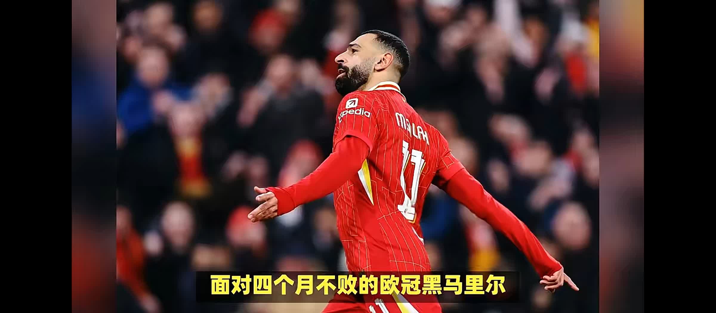 包含利物浦奇迹逆转,助力球队闯入下一轮比赛!的词条 包含利物浦奇迹逆转,助力球队闯入下一轮比赛!的词条